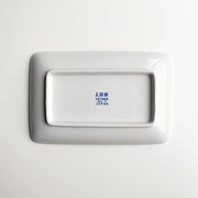 Cobalt Rectangle Plate