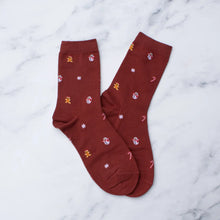 Holiday Treats Socks - Burgundy