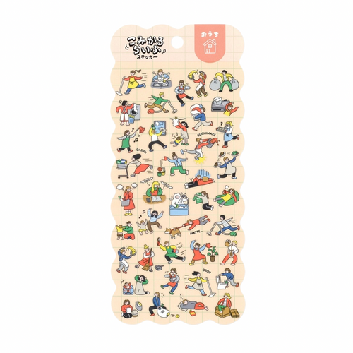 Sticker Sheet - House Work