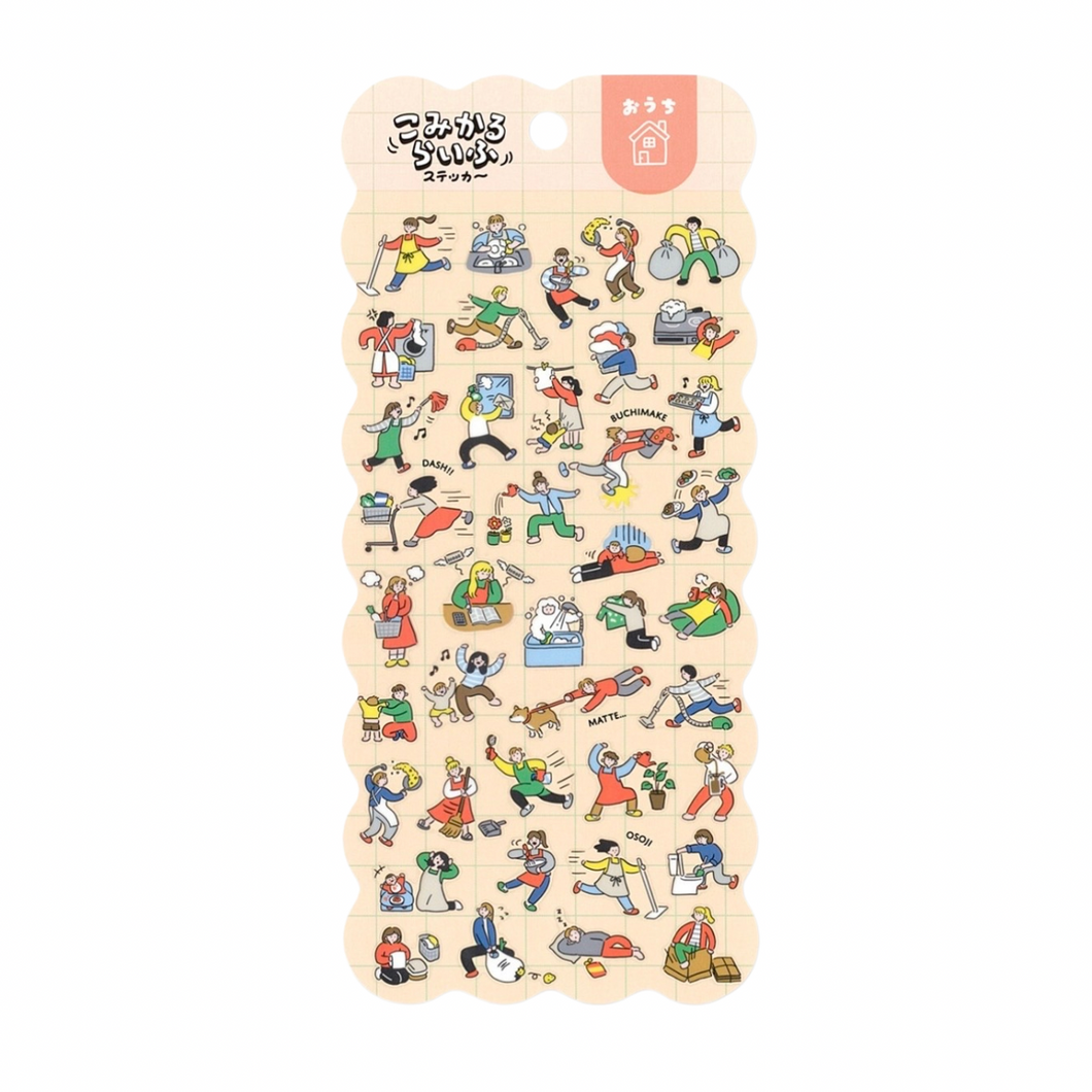 Sticker Sheet - House Work