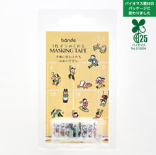 Washi Tape Sticker Roll - People Living in a Notebook - Busy