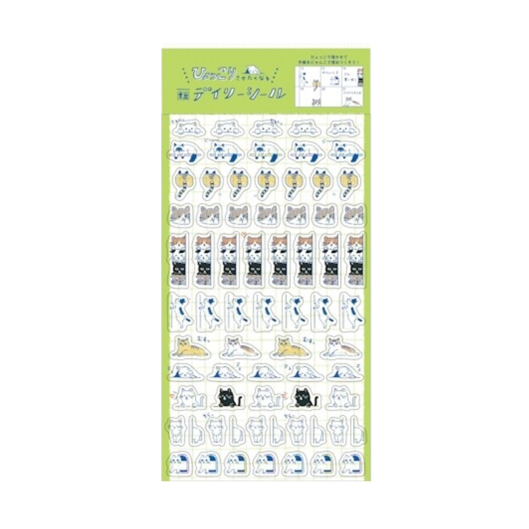 Sticker Sheet - Daily Seal Hyokkori Nyanko (Peekaboo Kitty) - Watashi Biyori