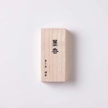 Sumi Charcoal Incense