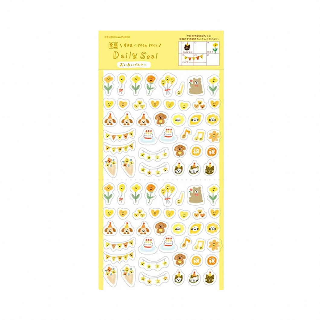 Sticker Sheet - Daily Seal Yellow - Watashi Biyori