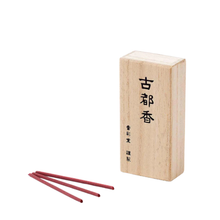 Ancient Village Incense