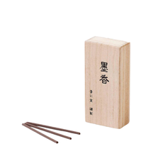 Sumi Charcoal Incense