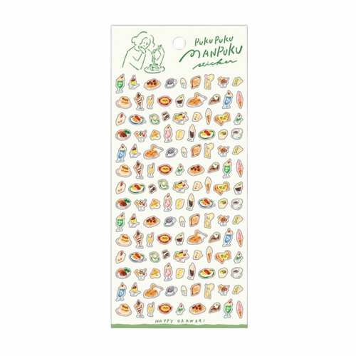 Sticker Sheet - Pukupuku Manpuku - Meal