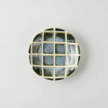 Grid Small Dish