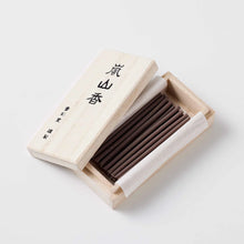 Moonlit Arashiyama Incense
