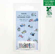 Washi Tape Sticker Roll - People Living in a Notebook - Do Nothing