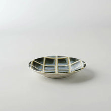 Grid Small Dish