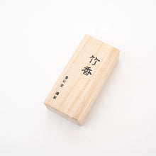 Bamboo Incense