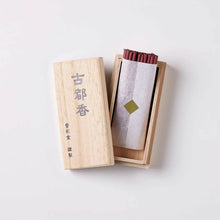 Ancient Village Incense