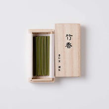 Bamboo Incense