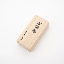 Ancient Village Incense